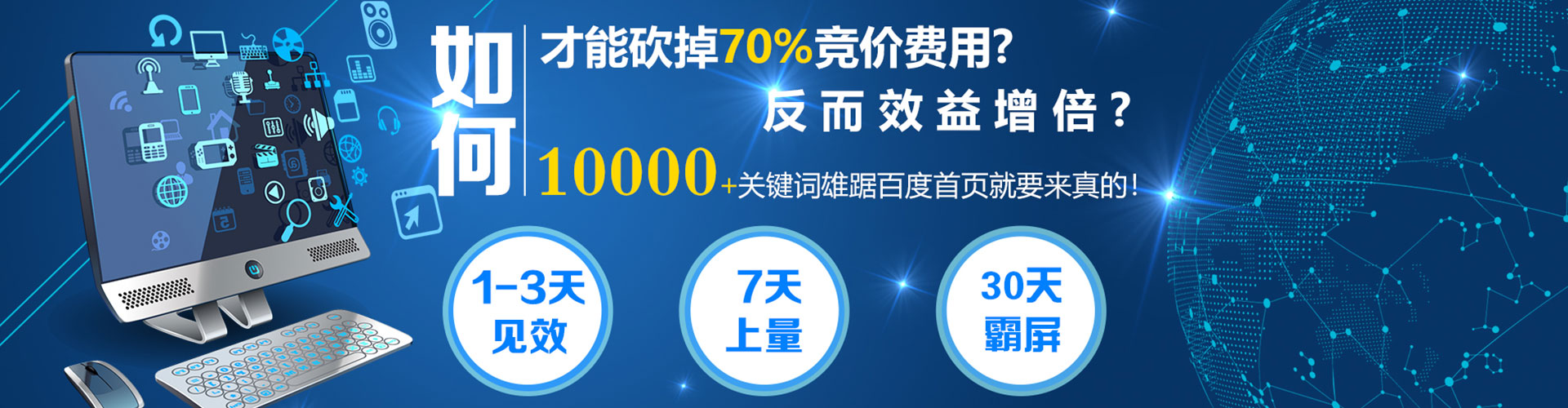新社sem专员