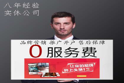 某企业如何通过SEM提升品牌影响力——代运营公司助力