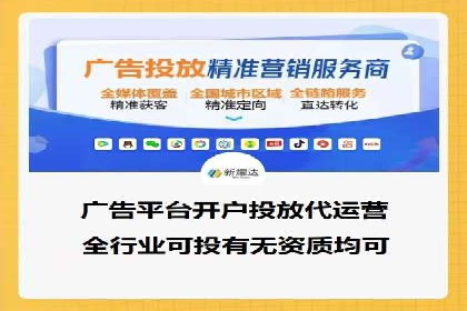 网站sem托管策略调整，排名飞升的秘诀